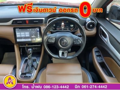 MG ZS 1.5D plus  ปี 2022 รูปที่ 9